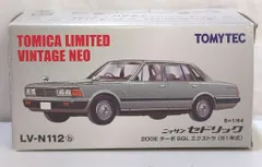 2026年最新】トミカ・リミテッド・ヴィンテージの人気アイテム - メルカリ