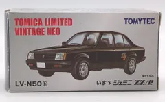 2026年最新】トミカリミテッドヴィンテージ ジェミニの人気アイテム