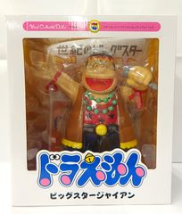 ねんどろいど アメイジング・デジタル・サーカス ポムニ 特典付き