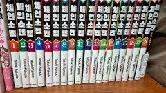 チェンソーマン 漫画 1 20 