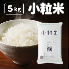 R7年産◎低農薬 【特別栽培米】あきたこまち 白米5kg - メルカリ
