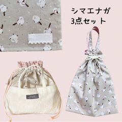 ☆ちひろ様専用②☆ ハンドメイドトートバッグ&ポーチ 紫陽花 風鈴