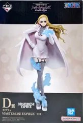 カリファ 「一番くじ ワンピース メモリーオブヒロインズ -Devil’s night-」 MASTERLISE EXPIECE D賞 フィギュア【1週間以内発送】