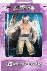 一番くじワンピース ～マリンフォード編～ 【B賞】 エドワード・ニューゲートフィギュア【1週間以内発送】