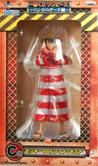 一番くじ ワンピース-パンクハザード編- C賞 モンキー・D・ルフィフィギュア【1週間以内発送】