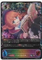 2026年最新】プリコネ ユニの人気アイテム - メルカリ