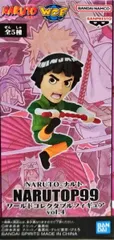 ロック・リー 「NARUTO-ナルト-」 NARUTOP99 ワールドコレクタブルフィギュアvol.4【1週間以内発送】