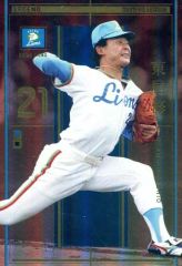 Item thumbnail for item 60962af0-b171-4553-8f5f-9de299cca6dd