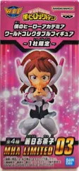 麗日お茶子 「僕のヒーローアカデミア」 ワールドコレクタブルフィギュア～1社限定～ GIGO限定【1週間以内発送】