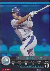 Item thumbnail for item 78383b45-1e5f-48d6-b5f5-242477d5814b