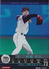 2026年最新】bbh ベースボールヒーローズの人気アイテム - メルカリ