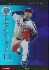 2026年最新】bbh grの人気アイテム - メルカリ