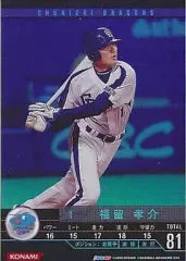 2026年最新】bbh 中日の人気アイテム - メルカリ