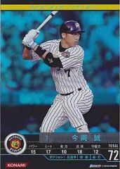 Item thumbnail for item 27eb3a2d-174f-4a41-a0c8-4aa337f353ae