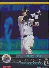 Item thumbnail for item 2d20dbaa-cb74-4900-9690-c53b5f0d7ad7