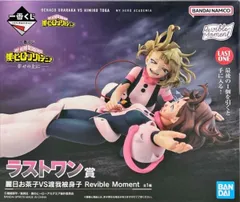 麗日お茶子VS渡我被身子 「一番くじ 僕のヒーローアカデミア -幸せの上に-」 Revible Moment ダブルチャンスキャンペーン&ラストワン賞 フィギュア【1週間以内発送】