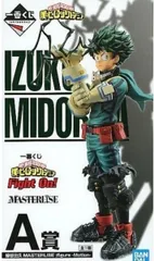 緑谷出久 「一番くじ 僕のヒーローアカデミア Fight On!」 MASTERLISE ;figure -Motion- A賞 フィギュア【1週間以内発送】