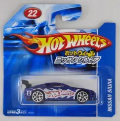 【中古】ミニカー 1/64 ニッサン シルビア #5(ブルー×ファイヤーパターン) 「Hot Wheels」 [N5935-0617]