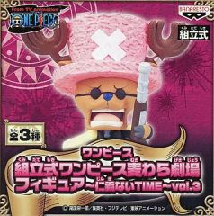 【中古】フィギュア チョパリーニ(チョッパー)「ワンピース」組立式ワンピース麦わら劇場フィギュア～仁義ないTIME～vol.3