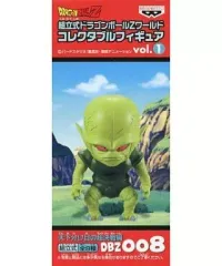 【中古】フィギュア サイバイマン 「ドラゴンボールZ」 組立式ドラゴンボールZワールドコレクタブルフィギュアvol.1 DBZ008