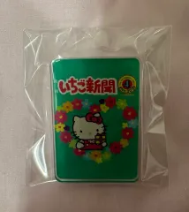 ハローキティ いちご新聞 アクリル クリップ