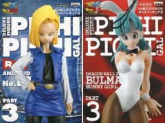 ドラゴンボールDX組立式ぴちぴちギャルフィギュア2 ブルマ 2種セット
