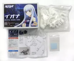 【中古】フィギュア イオナ 限定版 「蒼き鋼のアルペジオ -アルス・ノヴァ-」 1/8 レジンキャストキット ワンダーフェスティバル2014夏限定