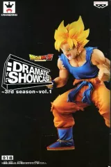 【中古】フィギュア 超サイヤ人孫悟空 「ドラゴンボールZ」 DRAMATIC SHOWCASE ～3rd season～ vol.1