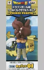 【中古】フィギュア ベジータ(顔面にタコ) 「ドラゴンボール超」 ワールドコレクタブルフィギュア～PRINCE VEGETA～