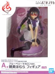 劇場版 魔法少女まどか☆マギカ A賞 ブルーベリーマカロンver. 暁美