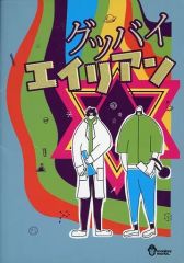 Item thumbnail for item fbd2f09e-db5f-444c-b8c5-8a1e64f6eaaa