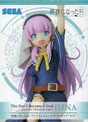 【中古】フィギュア 佐藤ひな 「神様になった日」 プレミアムちょこのせフィギュア“ひな”