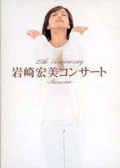 中古】バッジ・ピンズ 染谷勇次郎(正面) アニメイラストスペシャル缶