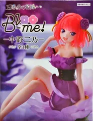 中野二乃 「五等分の花嫁∽」 Bloo-me!-中野二乃-【1週間以内発送】