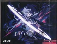 エリア88 コミックス・イメージアルバム CD KICA-2112 - メルカリ