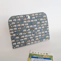 診察ポーチ【レギュラー】“ファスナー仕切り” があって便利　診察券、お薬手帳、医療証等をスッキリ　青系しゃもじ猫(仕切り)