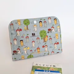 診察ポーチ【レギュラー】“ファスナー仕切り” があって便利　診察券、お薬手帳、医療証等をスッキリ　青系ねこかぶり(仕切り)