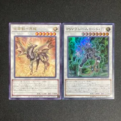 2026年最新】馬龍 遊戯王の人気アイテム - メルカリ