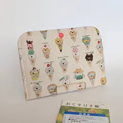 診察ポーチ【レギュラー】“ファスナー仕切り” があって便利　診察券、お薬手帳、医療証等をスッキリ　きなりアイス猫(仕切り)