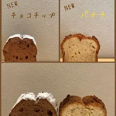 新メニュー♡のお知らせ