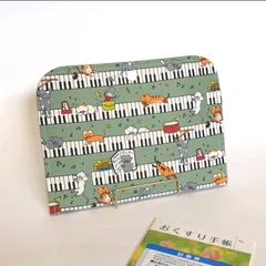 診察ポーチ【レギュラー】“ファスナー仕切り” があって便利　診察券、お薬手帳、医療証等をスッキリ 緑色鍵盤ねこ(仕切り)