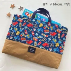 ハンドメイド☆レッスンバッグ☆アウトドア 入園 入学 男の子 図書バッグ