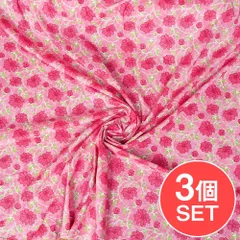 【3個セット】〔1m単位切り売り〕テキスタイルの伝統息づくインドから　昔ながらのボタニカル柄布　ピンク系〔幅約108cm