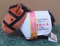 ぬいぐるみ馬 第84回オークス優駿牝馬 リバティアイランド号 - メルカリ