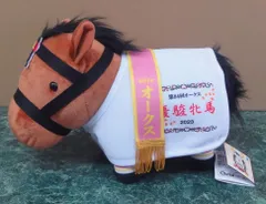 ぬいぐるみ　リバティアイランド 第84回オークス 優駿牝馬 馬服コスチュームぬいぐるみ 「サラブレッドコレクション」