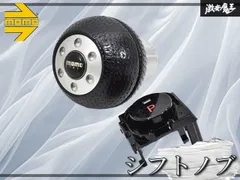 momo モモ シフトノブ 球ボール状 レース エアーレザー 汎用 即納 棚20D1