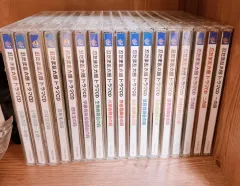 忍たま乱太郎 ドラマ CD 断捨離 ／ 出品