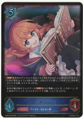 2026年最新】プリコネ ユニの人気アイテム - メルカリ