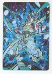 ドラゴンボールスーパーダイバーズ (SDV8)8弾 ゴジータ:BR(GDR★) 44