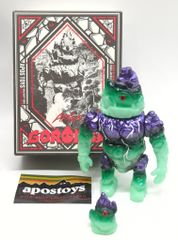 apostoys 樹木怪獣 ジュモラとコエダ 濃紺成型/緑/銀塗装/ ソフビ